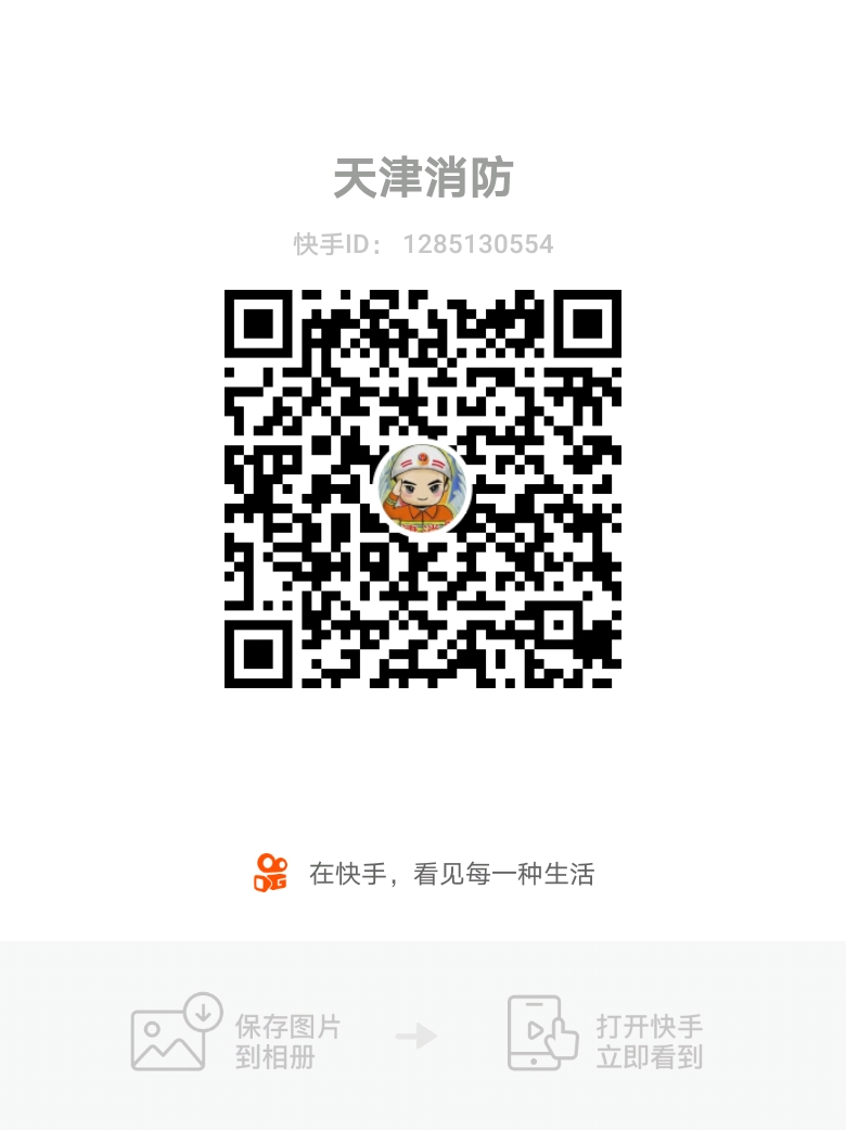 快手二維碼